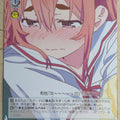 Weiss Schwarz Rent A Girlfriend KNK/W86-033U U Sumi Sakurasawa Trading Card NM