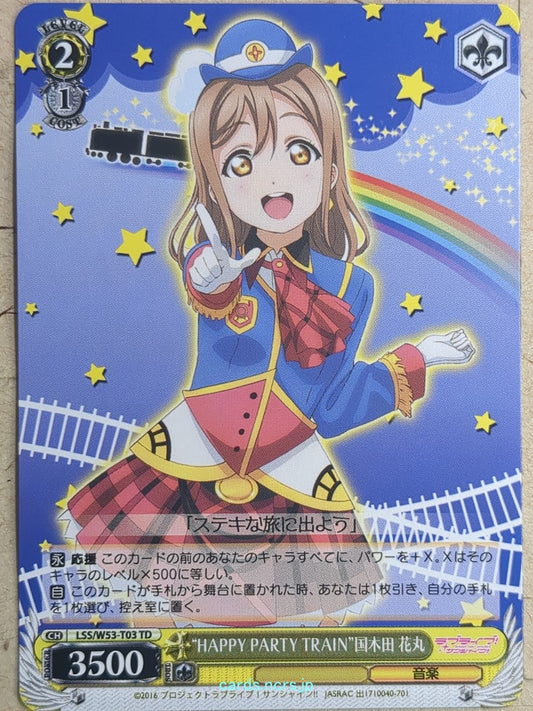 Weiss Schwarz Love Live LSS/W53-T03TD TD Hanamaru Kunikida Trading Card NM