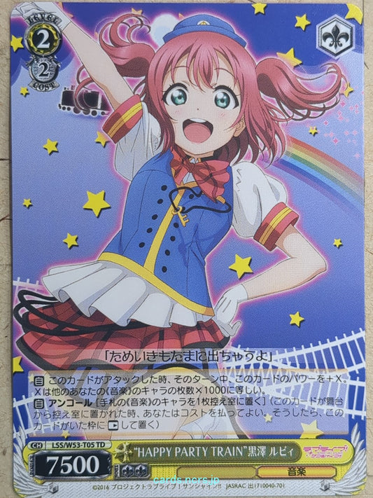 Weiss Schwarz Love Live LSS/W53-T05TD TD Ruby Kurosawa Trading Card NM