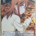 Weiss Schwarz Love Live LSS/W53-T06TD TD Hanamaru Kunikida Trading Card NM
