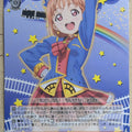 Weiss Schwarz Love Live LSS/W53-T08TD TD Chika Takami Trading Card NM