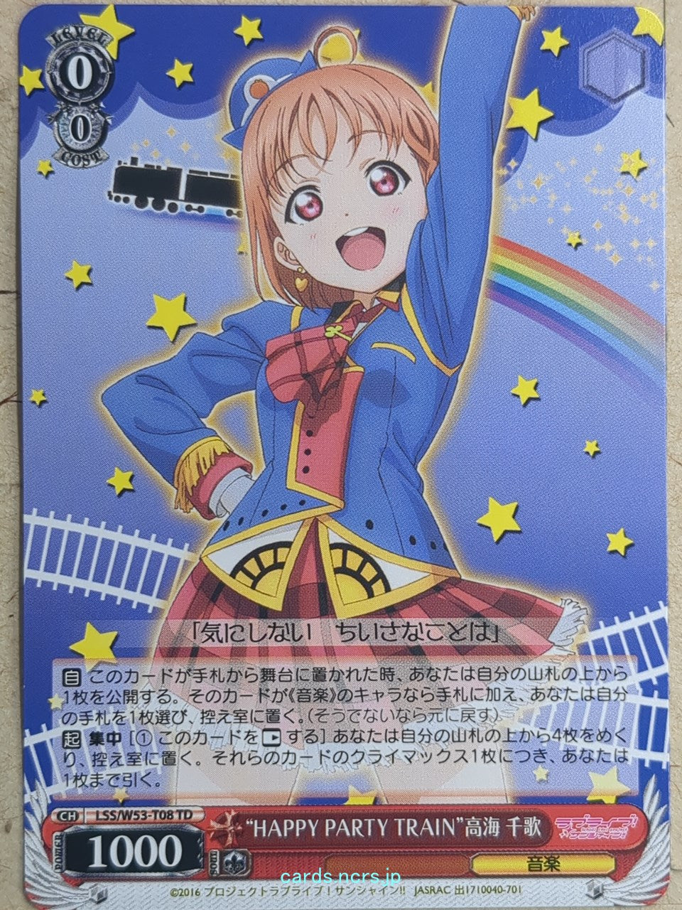 Weiss Schwarz Love Live LSS/W53-T08TD TD Chika Takami Trading Card NM