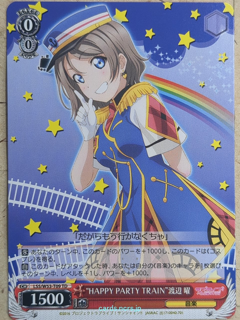 Weiss Schwarz Love Live LSS/W53-T09TD TD You Watanabe Trading Card NM