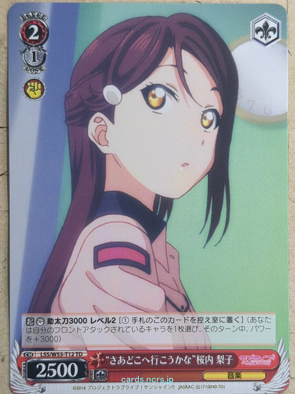 Weiss Schwarz Love Live LSS/W53-T12TD TD Riko Sakurauchi Trading Card NM