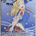 Weiss Schwarz Love Live LSS/W53-T16TD TD Mari Ohara Trading Card NM