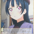 Weiss Schwarz Love Live LSS/W53-T02TD TD Yoshiko Tsushima Trading Card NM