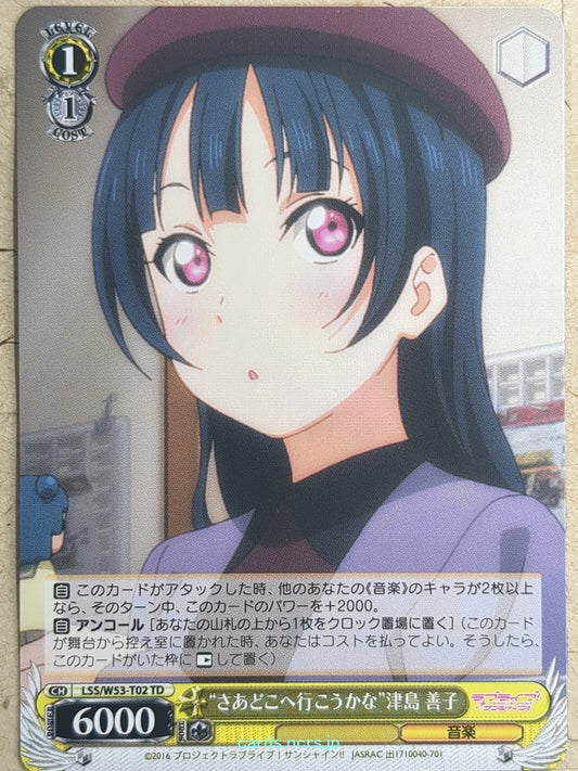 Weiss Schwarz Love Live LSS/W53-T02TD TD Yoshiko Tsushima Trading Card NM