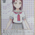 Weiss Schwarz Love Live LSS/W45-P03PR PR Riko Sakurauchi Trading Card NM