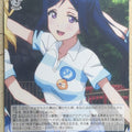 Weiss Schwarz Love Live LSS/W45-T19TD TD Kanan Matsuura Trading Card NM