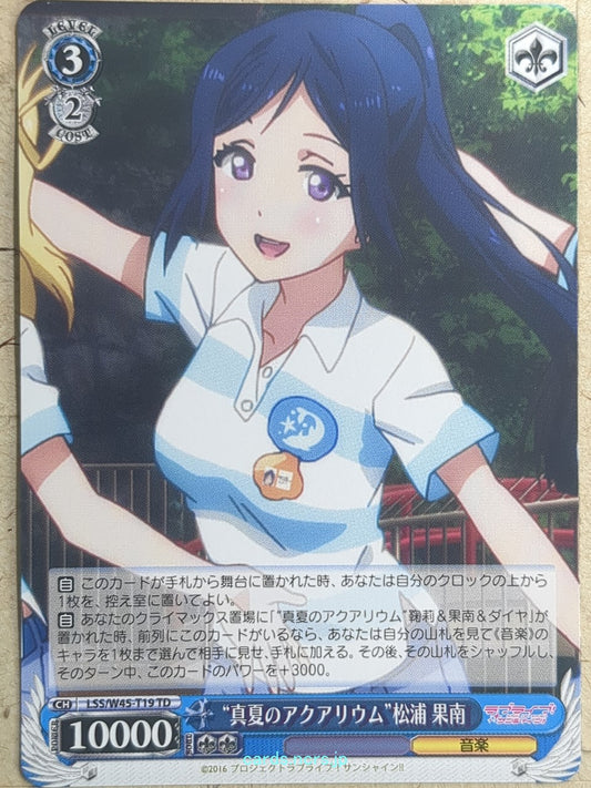 Weiss Schwarz Love Live LSS/W45-T19TD TD Kanan Matsuura Trading Card NM