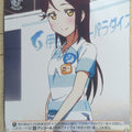 Weiss Schwarz Love Live LSS/W45-T13TD TD Riko Sakurauchi Trading Card NM