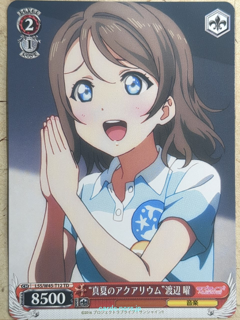 Weiss Schwarz Love Live LSS/W45-T12TD TD You Watanabe Trading Card NM