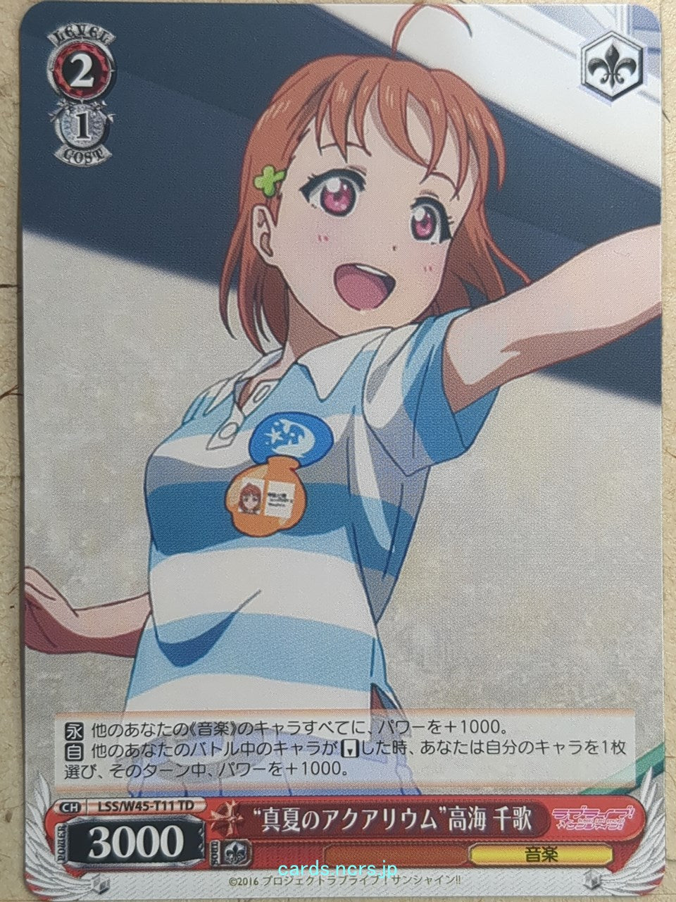 Weiss Schwarz Love Live LSS/W45-T11TD TD Chika Takami Trading Card NM