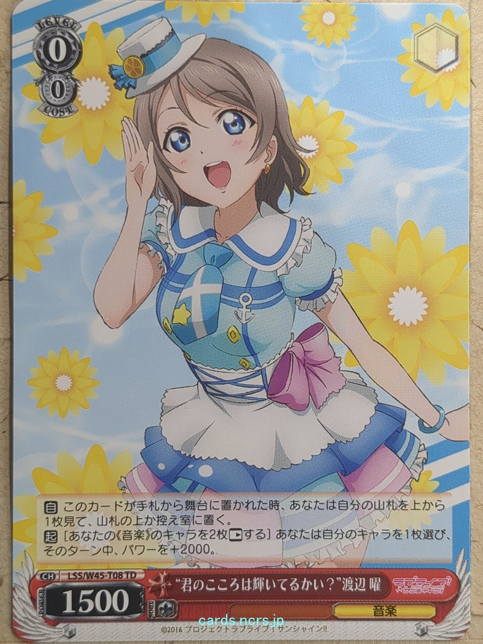 Weiss Schwarz Love Live LSS/W45-T08TD TD You Watanabe Trading Card NM