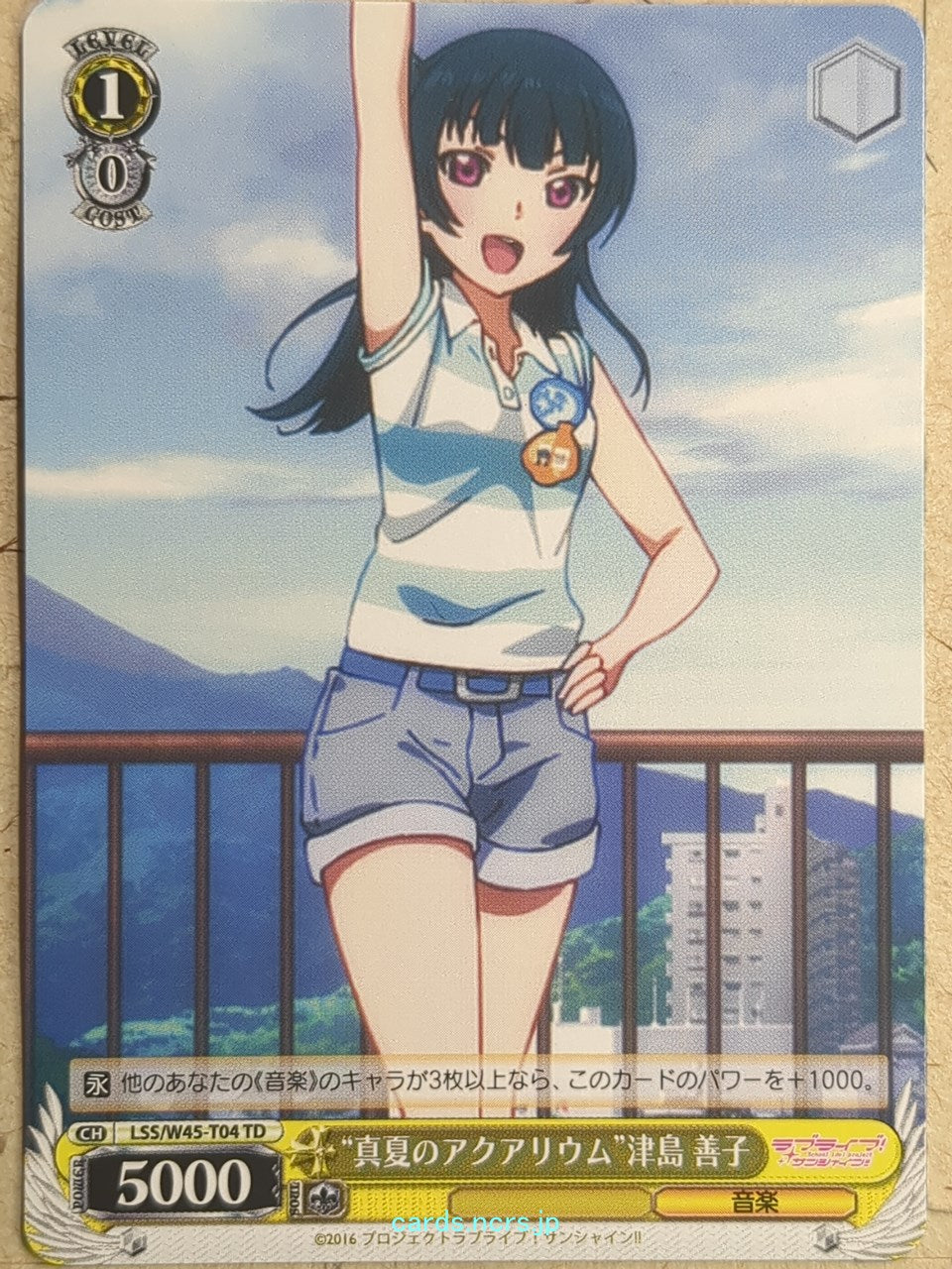 Weiss Schwarz Love Live LSS/W45-T04TD TD Yoshiko Tsushima Trading Card NM