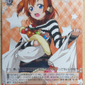 Weiss Schwarz Love Live LL/W36-048U U Honoka Kousaka Trading Card NM