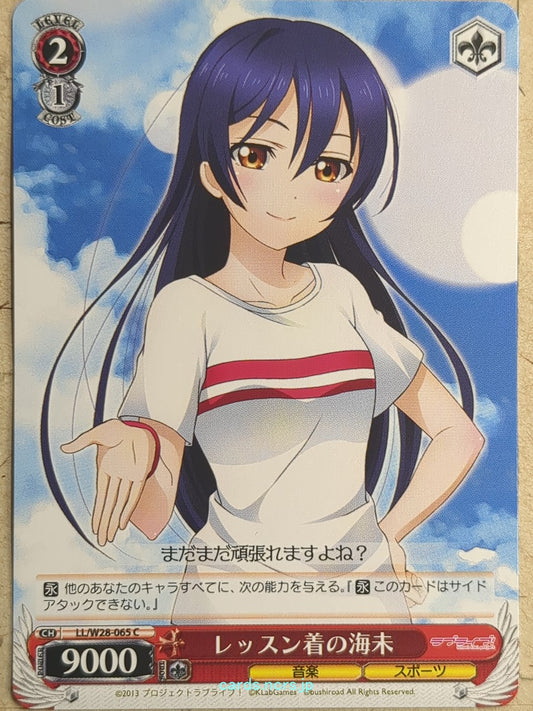 Weiss Schwarz Love Live LL/W28-065C C Umi Sonoda Trading Card NM