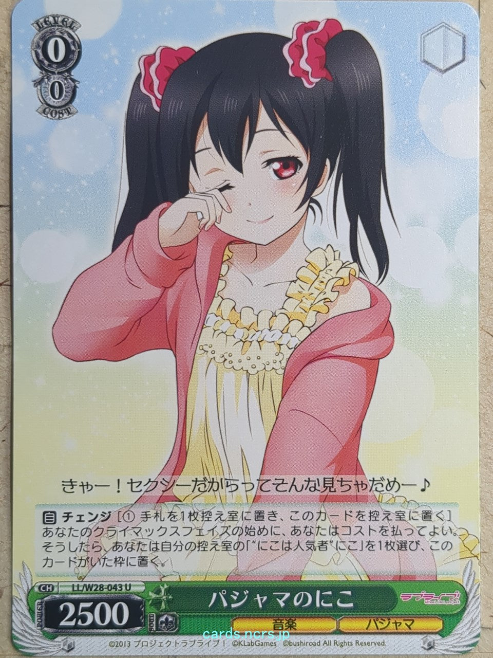Weiss Schwarz Love Live LL/W28-043U U Niko Yazawa Trading Card NM