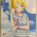 Weiss Schwarz Love Live LL/W28-041U U Eri Ayase Trading Card NM