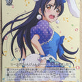 Weiss Schwarz Love Live LL/W28-035C C Umi Sonoda Trading Card NM