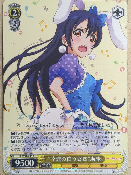 Weiss Schwarz Love Live LL/W28-035C C Umi Sonoda Trading Card NM