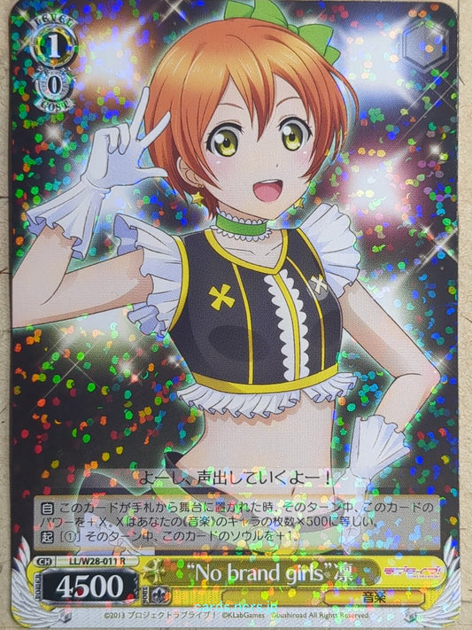 Weiss Schwarz Love Live LL/W28-011R R Rin Hoshizora Trading Card NM