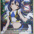 Weiss Schwarz Love Live LL/W28-010R R Umi Sonoda Trading Card NM