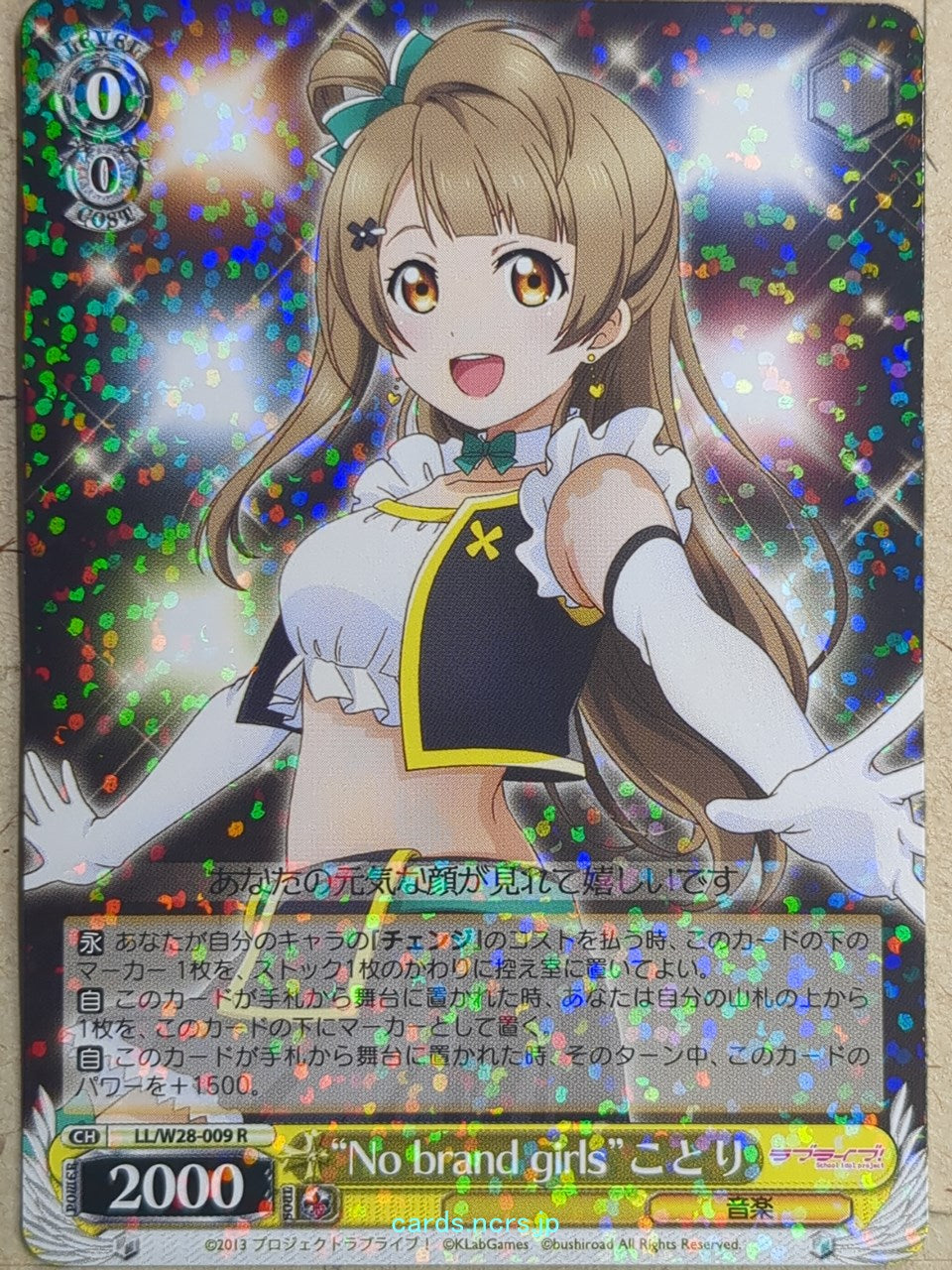 Weiss Schwarz Love Live LL/W28-009R R Kotori Minami Trading Card NM