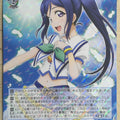 Weiss Schwarz Love Live LSS/W45-069RR RR Kanan Matsuura Trading Card NM