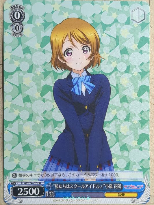 Weiss Schwarz Love Live LL/WE24-62PR PR Hanayo Koizumi Trading Card NM