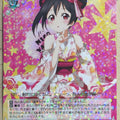 Weiss Schwarz Love Live LL/W36-002RR RR Niko Yazawa Trading Card NM