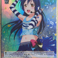 Weiss Schwarz Love Live LL/W36-T04dRRRR RRR Umi Sonoda Trading Card NM