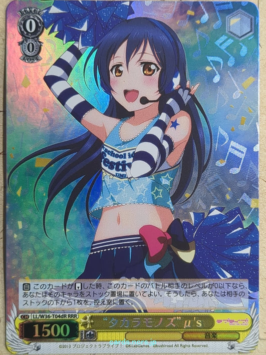 Weiss Schwarz Love Live LL/W36-T04dRRRR RRR Umi Sonoda Trading Card NM