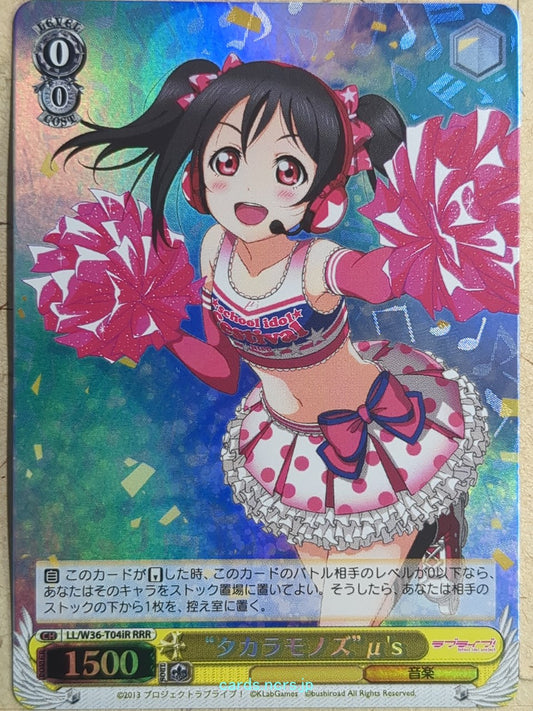 Weiss Schwarz Love Live LL/W36-T04iRRRR RRR Niko Yazawa Trading Card NM