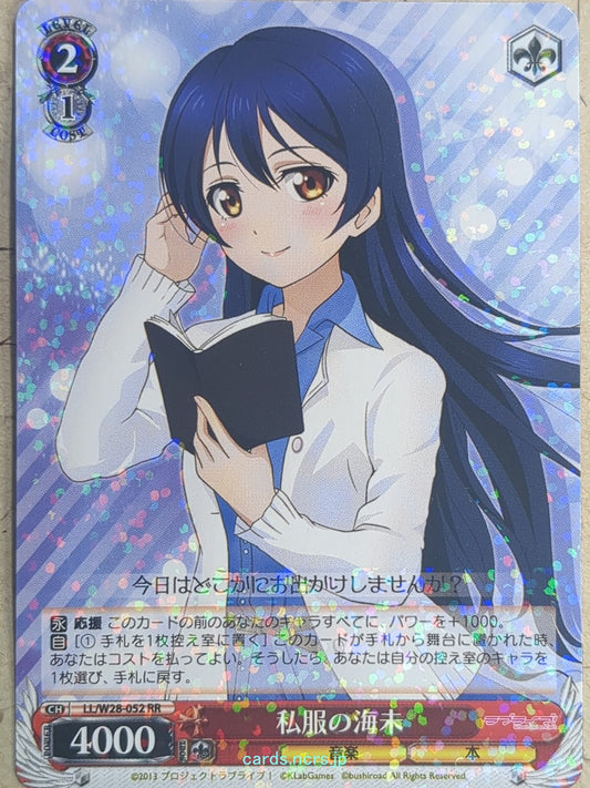 Weiss Schwarz Love Live LL/W28-052RR RR Umi Sonoda Trading Card NM