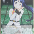 Weiss Schwarz Love Live LSS/WE27-39RR RR Kanan Matsuura Trading Card NM