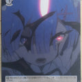 Weiss Schwarz Re ZERO RZ/S46-P07PR PR Rem Trading Card NM