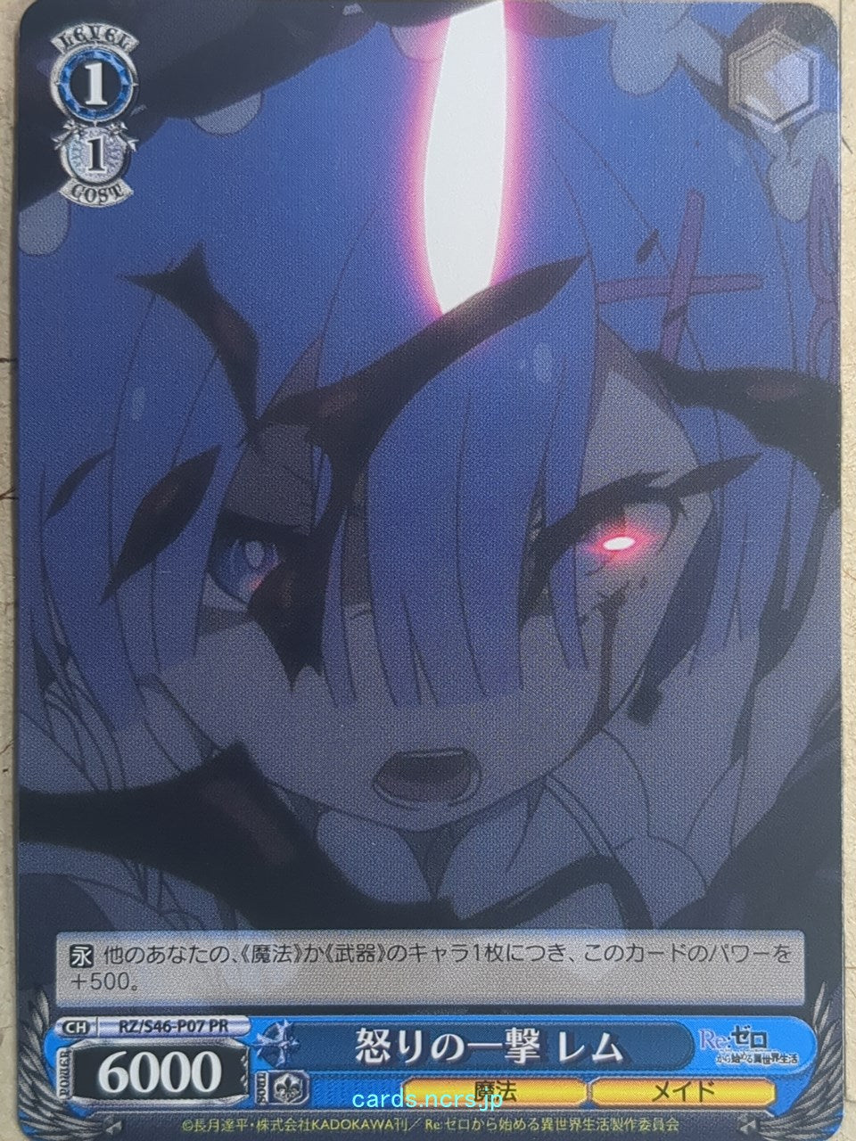 Weiss Schwarz Re ZERO RZ/S46-P07PR PR Rem Trading Card NM