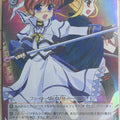Weiss Schwarz Magical Girl Lyrical Nanoha N1/WE06-21RF R Nanoha Takamachi Trading Card NM