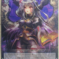 Weiss Schwarz Magical Girl Lyrical Nanoha NA/W12-076RR RR Trading Card NM