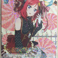 Weiss Schwarz Love Live LL/W36-074R R Maki Nishikino Trading Card NM