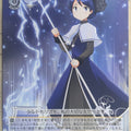 Weiss Schwarz Madoka Magica MR/W59-011U U Melissa de Vignolles Trading Card NM
