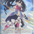 Weiss Schwarz Madoka Magica MR/W59-012U U Ayaka Mariko Trading Card NM