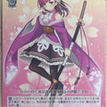 Weiss Schwarz Madoka Magica MR/W59-040U U Nanaka Tokiwa Trading Card NM