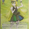 Weiss Schwarz Madoka Magica MR/W59-042U U Alina Gray Trading Card NM