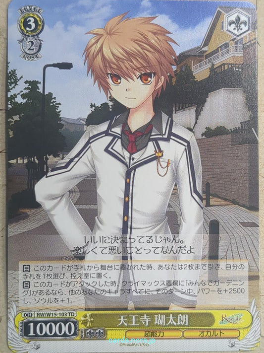 Weiss Schwarz Rewrite RW/W15-103TD TD Kotarou Tennouji Trading Card NM