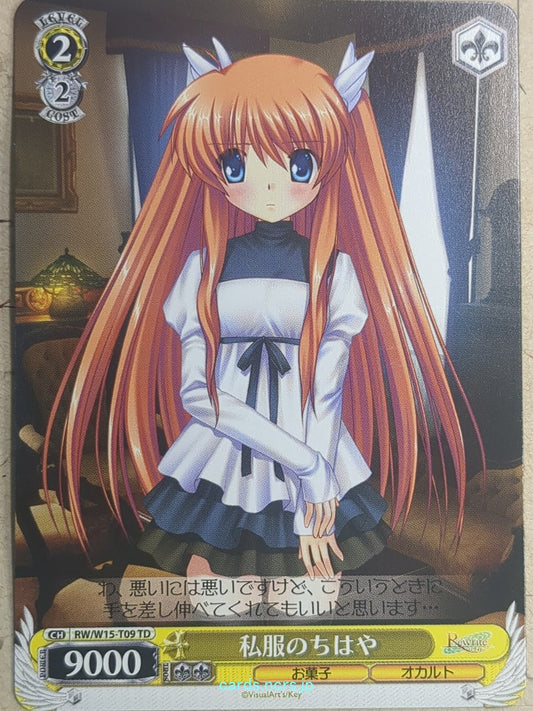 Weiss Schwarz Rewrite RW/W15-T09TD TD Chihaya Ohtori Trading Card NM