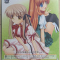 Weiss Schwarz Rewrite RW/W15-P07PR PR Akane Senri Trading Card NM