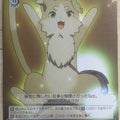 Weiss Schwarz Re ZERO RZ/S46-086C C Puck Trading Card NM