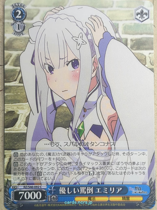 Weiss Schwarz Re ZERO RZ/S46-092C C Emilia Trading Card NM